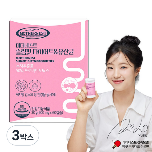 마더네스트 슬림핏 다이어트 유산균 체지방 감소 장건강 식물성캡슐, 30g, 60정, 3박스