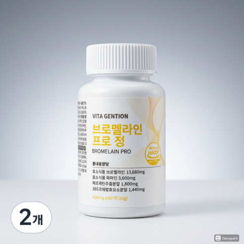 비타젠티온 고함량 브로멜라인 파인애플효소 식약청 HACCP 인증