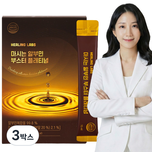 힐링랩스 마시는 알부민 부스터 플래티넘 고함량 정품 100% 식약처 인증 제조시설 활력, 3박스, 450ml