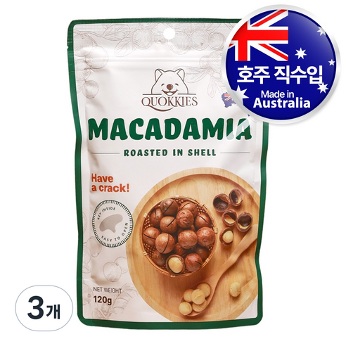 호주 쿼키즈 마카다미아 호주산 통 마카다미아 로스티드 인쉘 견과류 하루견과 아이들간식, 3개, 120g