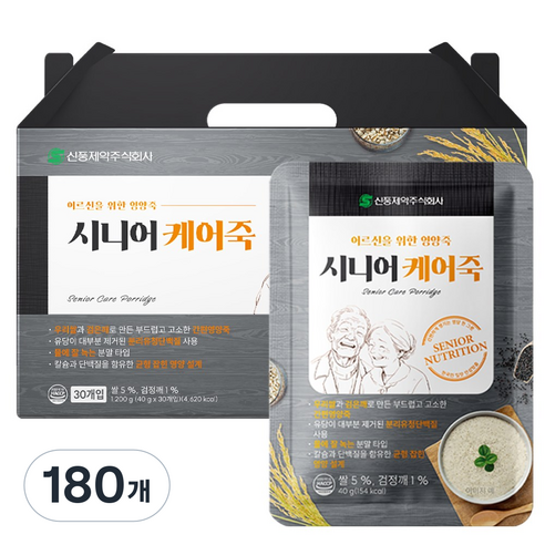 신풍제약 시니어 케어죽 영양죽 시니어죽