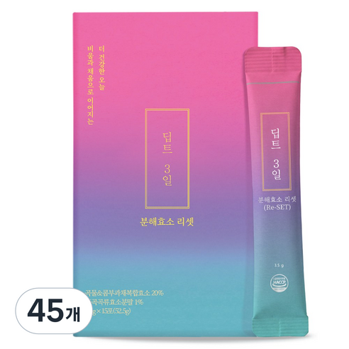 [딥트3일] 붓기완화 천연 콤부효소 리셋 (붓기완화 & 유산균), 52.5g, 45개