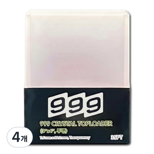 TCG999 35PT 투명 탑로더 25매입 포켓몬스터 원피스 디지몬 포카, 4개, 투명