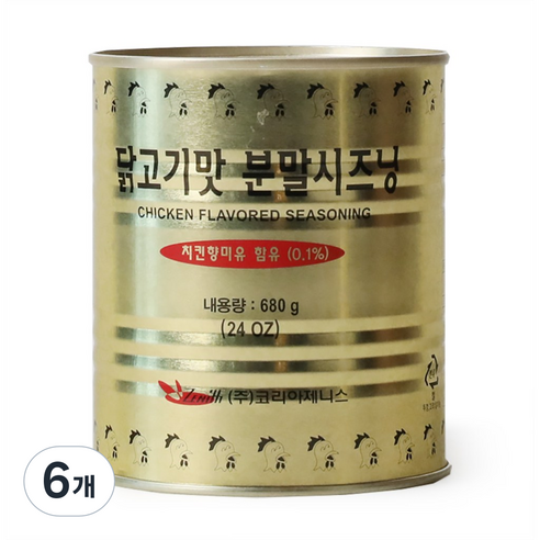 닭고기 분말 치킨베이스