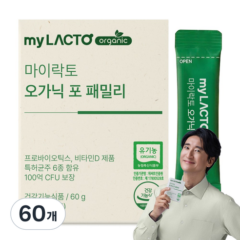 마이락토 오가닉 포 패밀리 비타민 D3 100억 CFU 보장 유기농, 60개, 2g