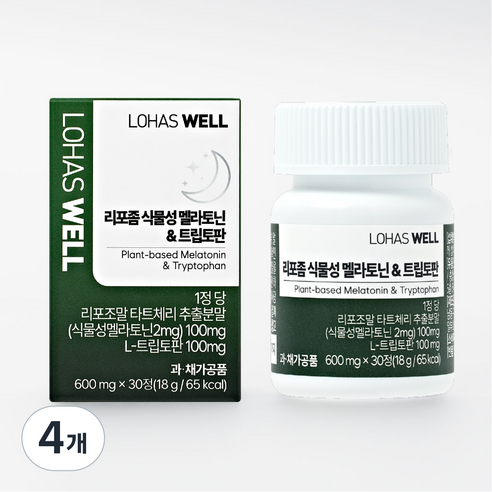 리포좀 식물성 미국산 멜라토닌&트립토판 HACCP인증