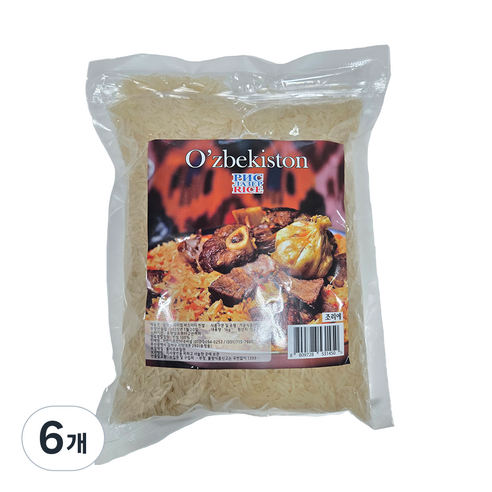 Ozbekiston Sella Basmati Rice 우즈베키스탄 바스마티 셀라 라이스 찐쌀