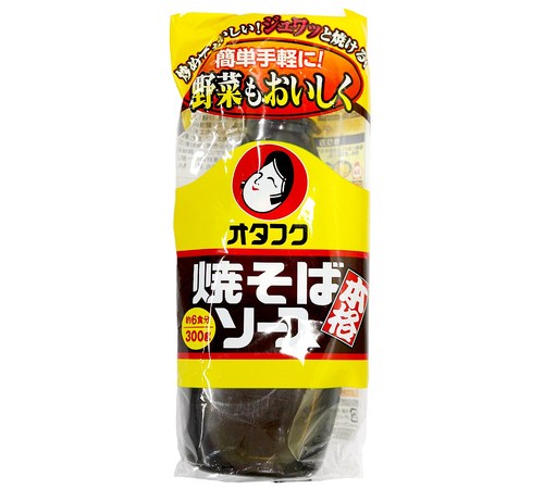 오타후쿠 소스를 사용한 요리 이미지