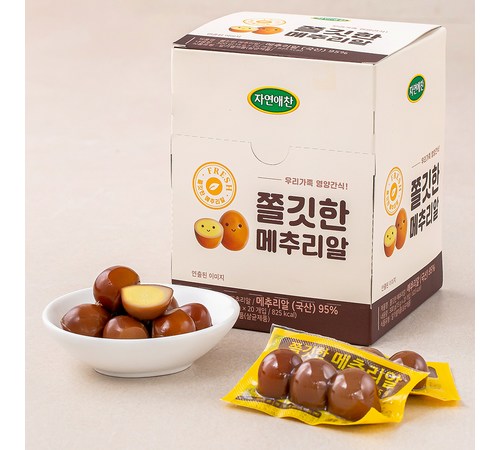 메추리알 꼬치 이미지2