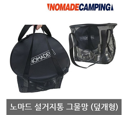 주방의 필수 아이템 간편하고 위생적인 몬테라 설거지망