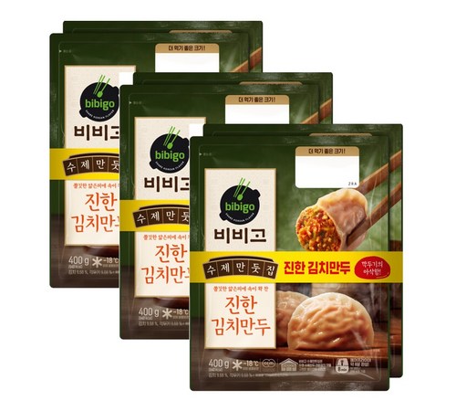 비비고 김치만두 조리법 이미지