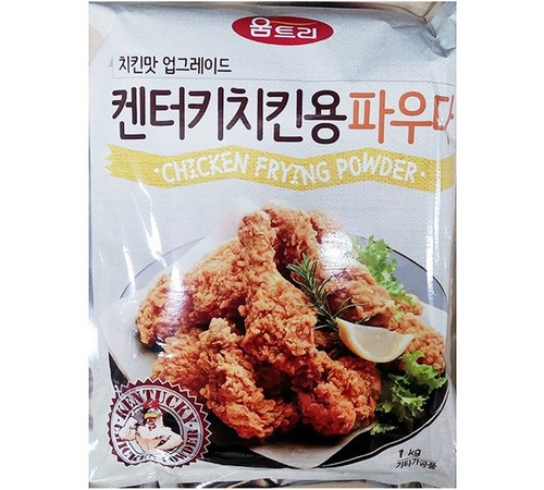 제품의 장점