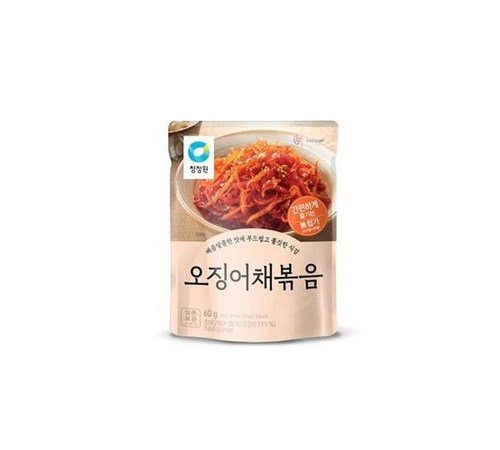 오징어볶음 비빔밥 예시 이미지