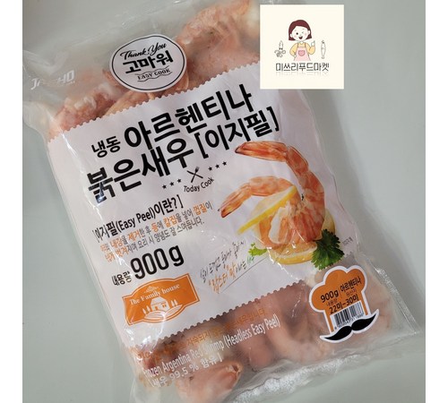 홍대의 인기 메뉴, 새우 요리 맛집 총정리