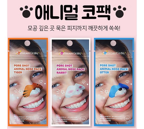 다이소 코팩 이미지2