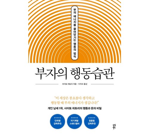 사용자 후기