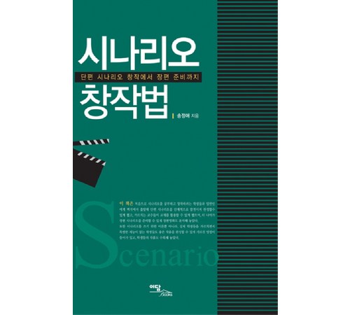 초반 10분의 중요성