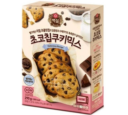 간편한 사용법과 준비 과정