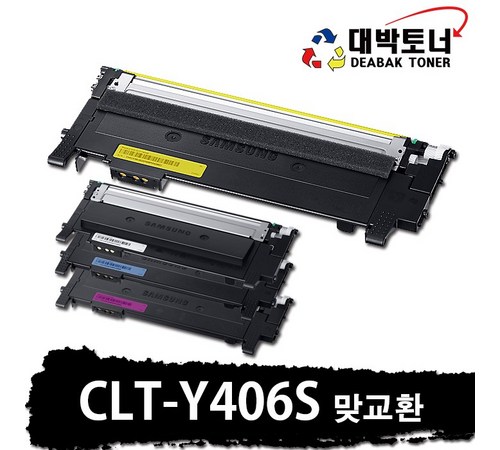 격파용 노란색 보드 전체 모습