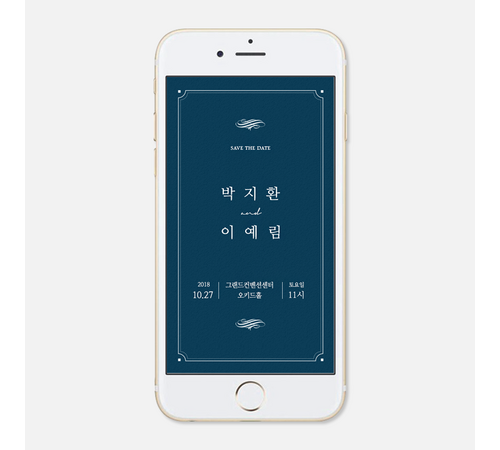 추천 결혼식 초대장 디자인