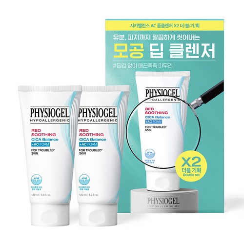 피지오겔 시카밸런스 AC 폼 클렌저, 120ml, 2개