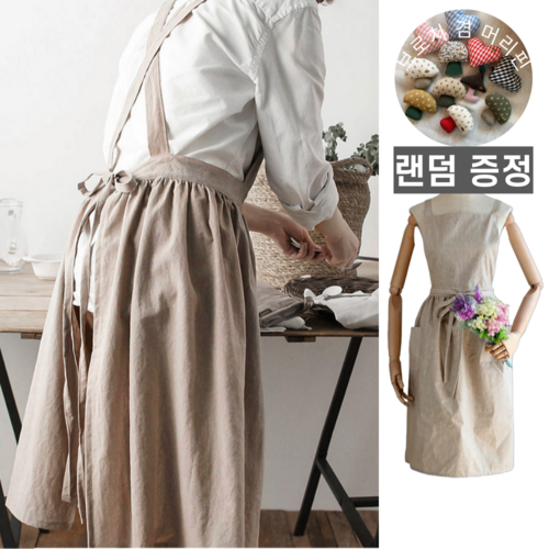 하루바나 북유럽 린넨 꽃집 카페 홈 롱 원피스 앞치마, 1개, 샌드베이지