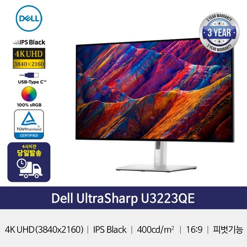 DELL 울트라샤프 U3223QE