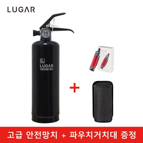 루가르 자동차 겸용 분말 ABC 소화기 고급 안전망치 고정파우치 증정 국내생산, 블랙, 1개, 0.7kg