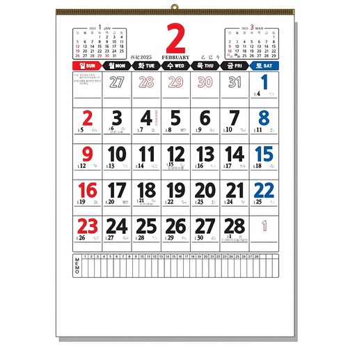 2025년 숫자판 달력 벽걸이용, 1개, 중형 100g 이삿날 무