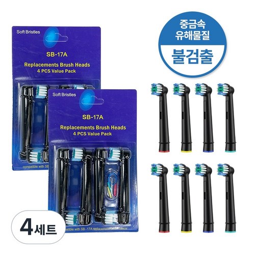 브라운 오랄비 호환 전동 칫솔모, 4세트, 블랙 리필모 4개