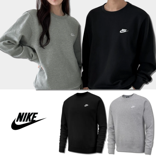 당일발송 나이키 NIKE 남녀공용 NSW 프렌치테리 맨투맨 긴팔 티셔츠 스포네틱 양말 당일발송 나이키 NIKE 남녀공용 NSW 프렌치테리 맨투맨 긴팔 티셔츠 스포네틱 양말
