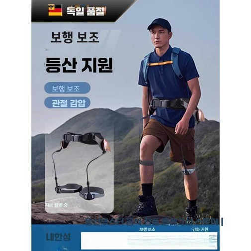 앳지하우스 로봇다리 로봇 재활 웨어러블로봇
