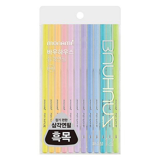 모나미 바우하우스 삼각연필 파스텔 HB B 2B