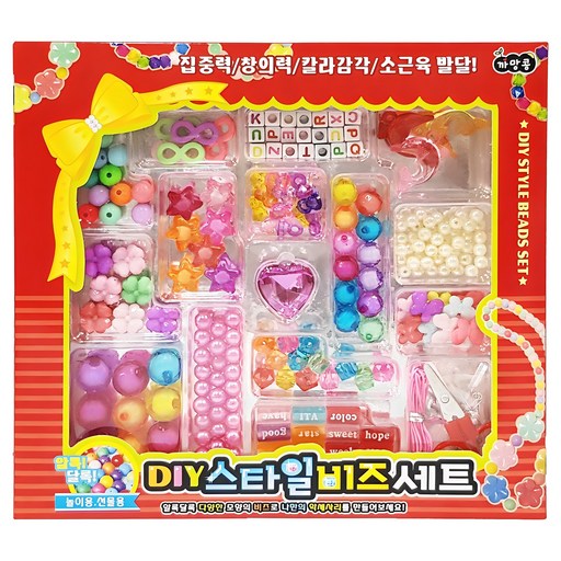 아가플러스 프리티 비즈 DIY 세트로 나만의 멋진 액세서리 만들기