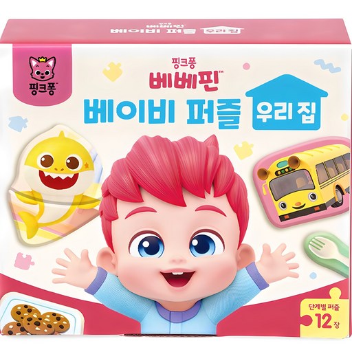 pinkfong 碰碰狐 Bebefinn 寶寶拼圖 我們家, 盒裝拼圖