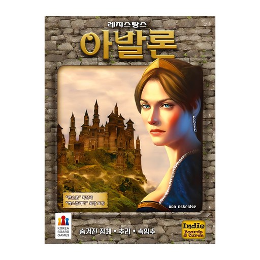코리아보드게임즈 인디보드앤카드 레지스탕스 아발론 보드게임
