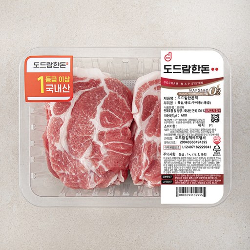 [로켓프레시] 도드람한돈 1등급 목심 구이용 (냉장)