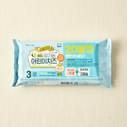 [로켓프레시] 남양유업 드빈치 유기가공식품 인증 아기치즈 3단계 20매