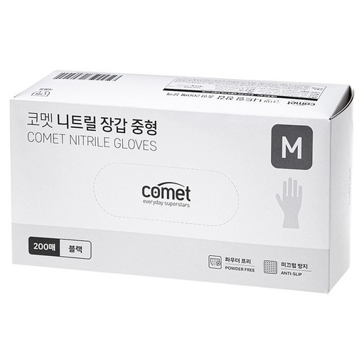 코멧 니트릴장갑 블랙, 편안한 착용감과 오래도록 지속되는 내구성!