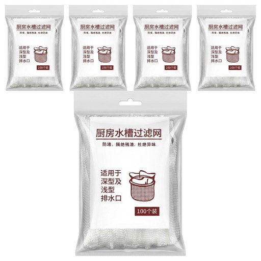 水槽濾網 小, 100個, 5包