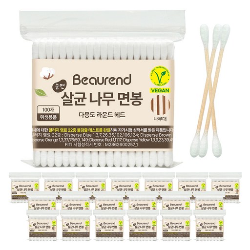 뷰렌드 비건 멸균 나무 면봉