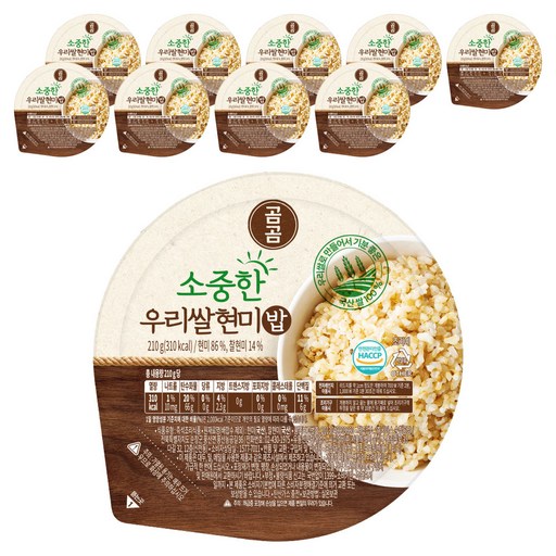 곰곰 소중한 우리쌀 현미밥