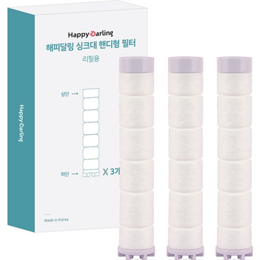 해피달링 싱크대 핸디형 필터 리필 3p