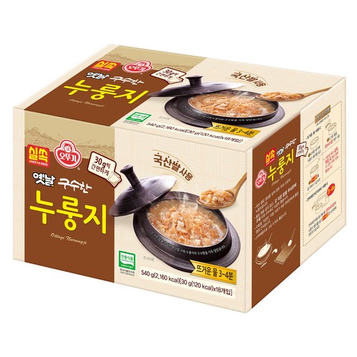 오뚜기옛날 실쏙 구수한 누룽지