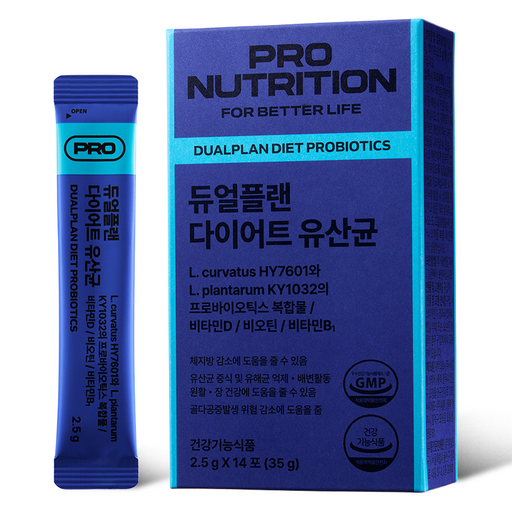PRONUTRITION 정품 듀얼플랜 다이어트 유산균 14p