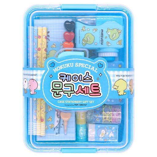 모쿠쿠 스페셜 케이스 문구 세트