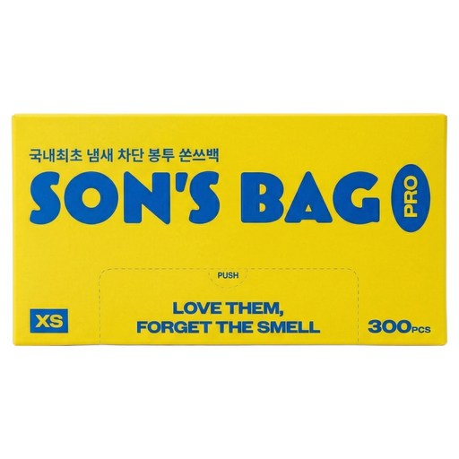 쏜쓰백 PRO 냄새차단 배변 기저귀 쓰레기 봉투 XS