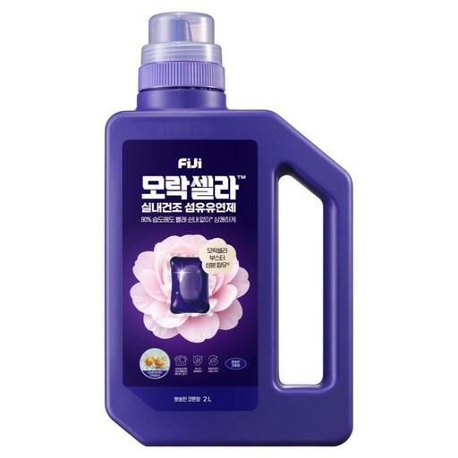 피지 모락셀라 실내건조 섬유유연제 뽀송한 코튼향
