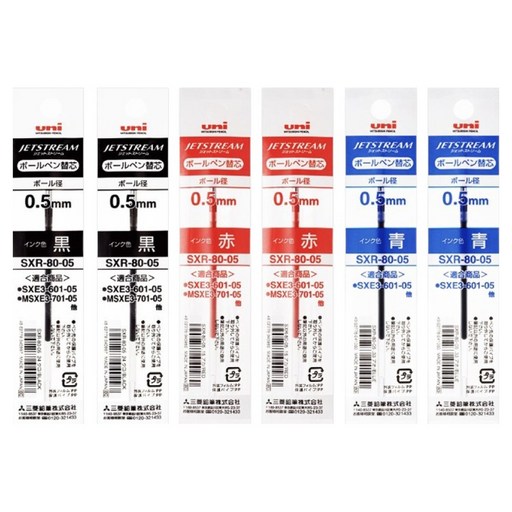 제트스트림 3색 볼펜 리필심 0.5mm SXR-80 3종 x 2p 세트