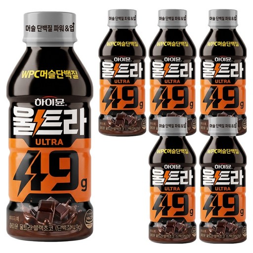하이뮨 프로틴 울트라 블랙초코
